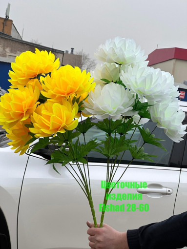 🌼Один букет 7голов САДОВОД официальный интернет-каталог