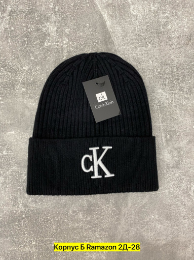 Шапка для мужчин, шерсть САДОВОД официальный интернет-каталог