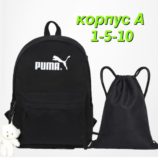 🎒🎒Новый рюкзак 2 в 1 + Игрушки 🧸 САДОВОД официальный интернет-каталог