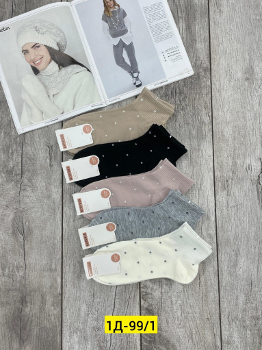 Носки САДОВОД официальный интернет-каталог