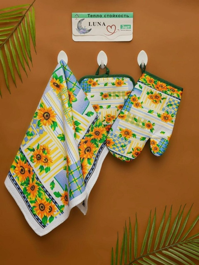 Подарочный набор купить в Интернет-магазине Садовод База - цена 200 руб Садовод интернет-каталог