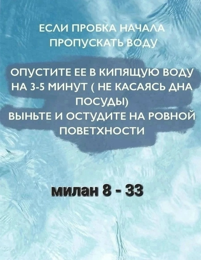 Ситечко для раковины купить в Интернет-магазине Садовод База - цена 30 руб Садовод интернет-каталог