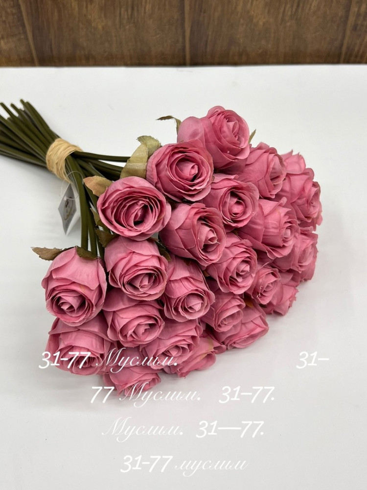 цветы купить в Интернет-магазине Садовод База - цена 7040 руб Садовод интернет-каталог