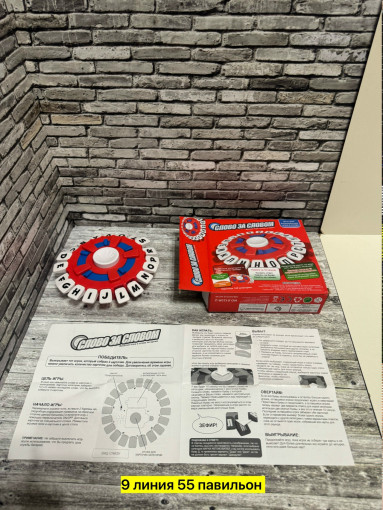 Настольная игра САДОВОД официальный интернет-каталог