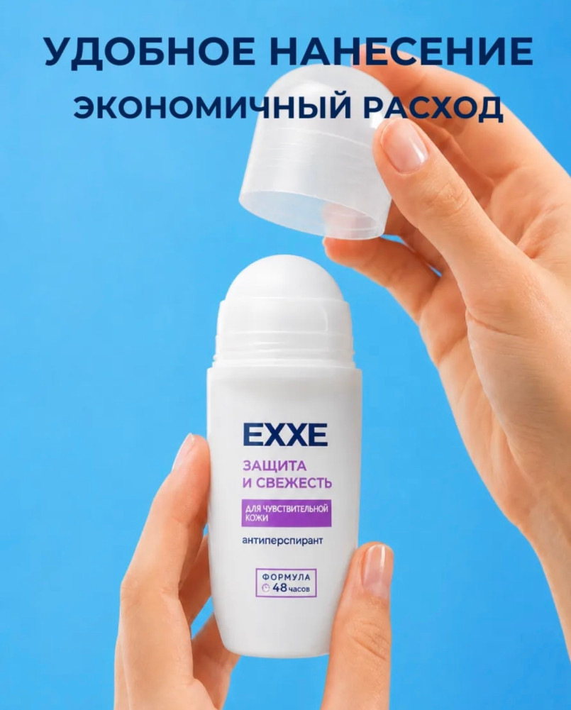 Женский дезодорант антиперспирант купить в Интернет-магазине Садовод База - цена 100 руб Садовод интернет-каталог