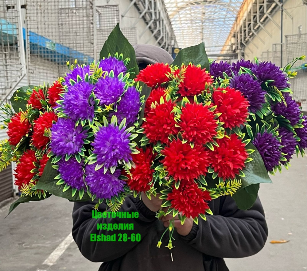 Искусственные цветы купить в Интернет-магазине Садовод База - цена 1150 руб Садовод интернет-каталог