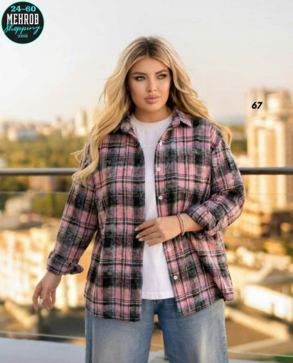 Фабричные люксовые рубашки, это идеальное сочетание комфорта, качества и эффектного дизайна САДОВОД официальный интернет-каталог