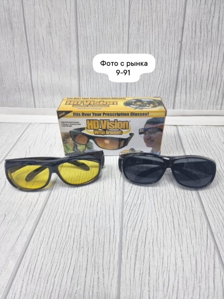 Солнцезащитные очки купить в Интернет-магазине Садовод База - цена 120 руб Садовод интернет-каталог