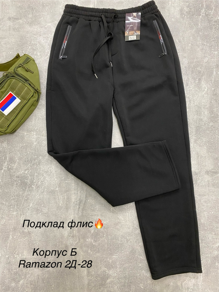 Брюки мужские черные купить в Интернет-магазине Садовод База - цена 800 руб Садовод интернет-каталог