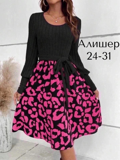 Шикарнейшее платье в трех расцветках САДОВОД официальный интернет-каталог