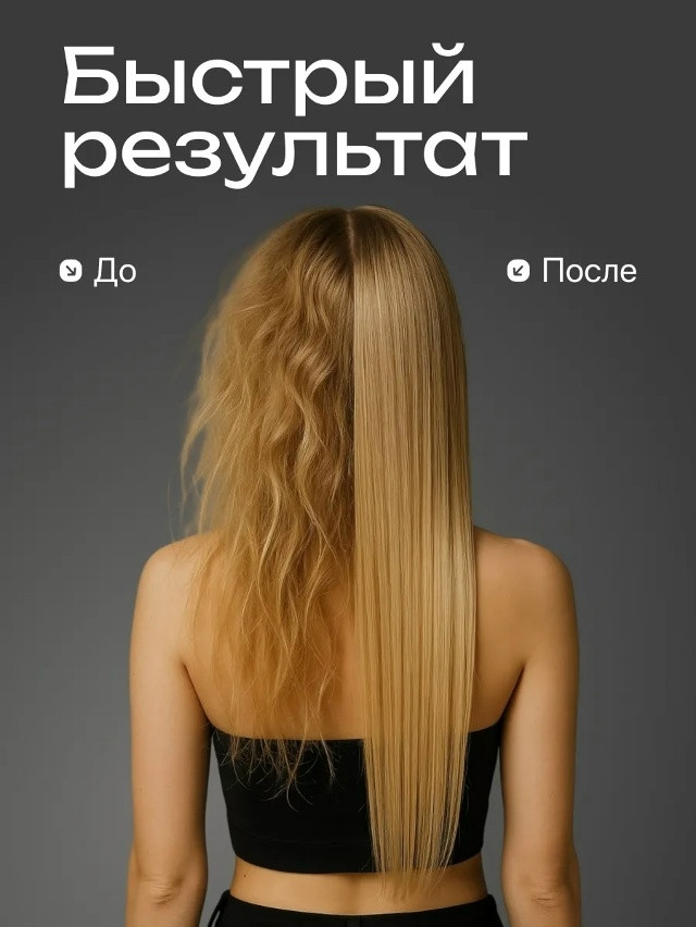 Фен-расческа купить в Интернет-магазине Садовод База - цена 450 руб Садовод интернет-каталог