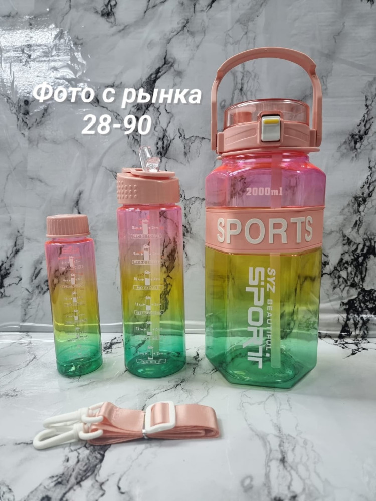 Бутылка для воды спортивная с трубочкой купить в Интернет-магазине Садовод База - цена 300 руб Садовод интернет-каталог