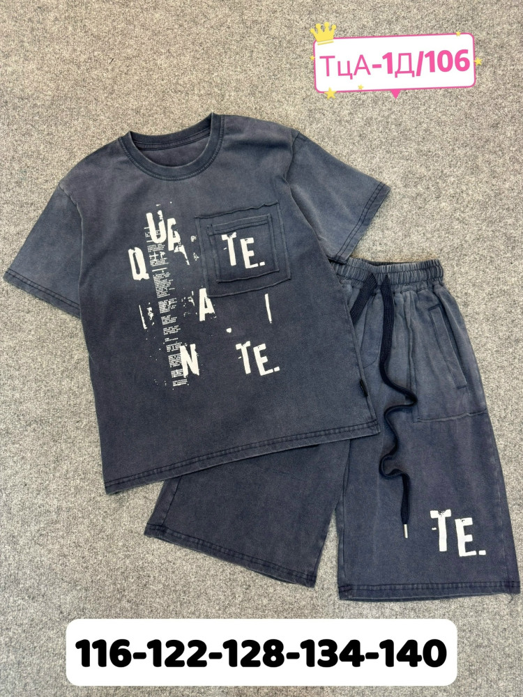 Детский костюм синий купить в Интернет-магазине Садовод База - цена 850 руб Садовод интернет-каталог