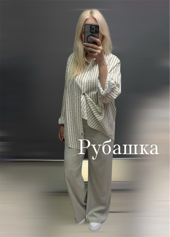 Женская рубашка бежевая купить в Интернет-магазине Садовод База - цена 1000 руб Садовод интернет-каталог