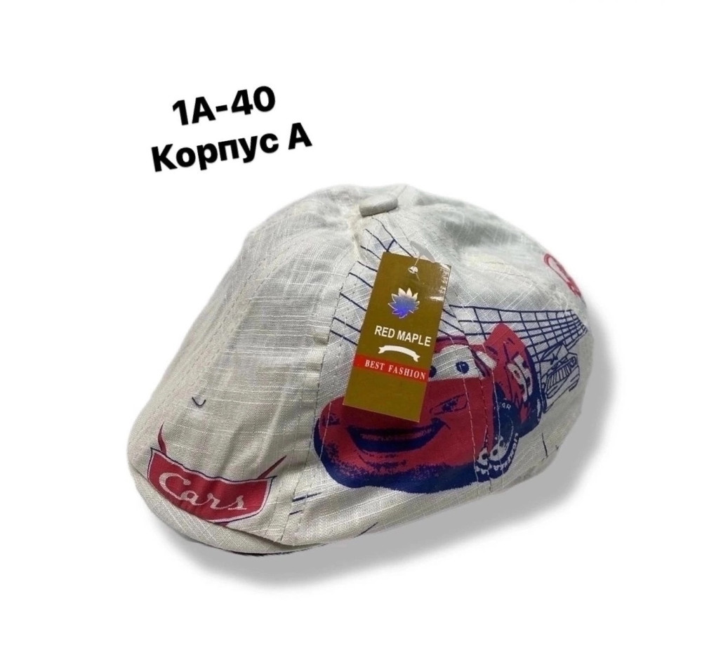 🧢 ХИТ 💥Распродажа ❤️КЕПКА БЕРЕТ!! купить в Интернет-магазине Садовод База - цена 50 руб Садовод интернет-каталог