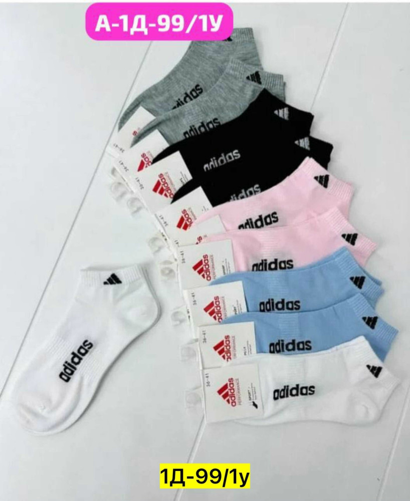 Носки для женщин, хлопок купить в Интернет-магазине Садовод База - цена 250 руб Садовод интернет-каталог