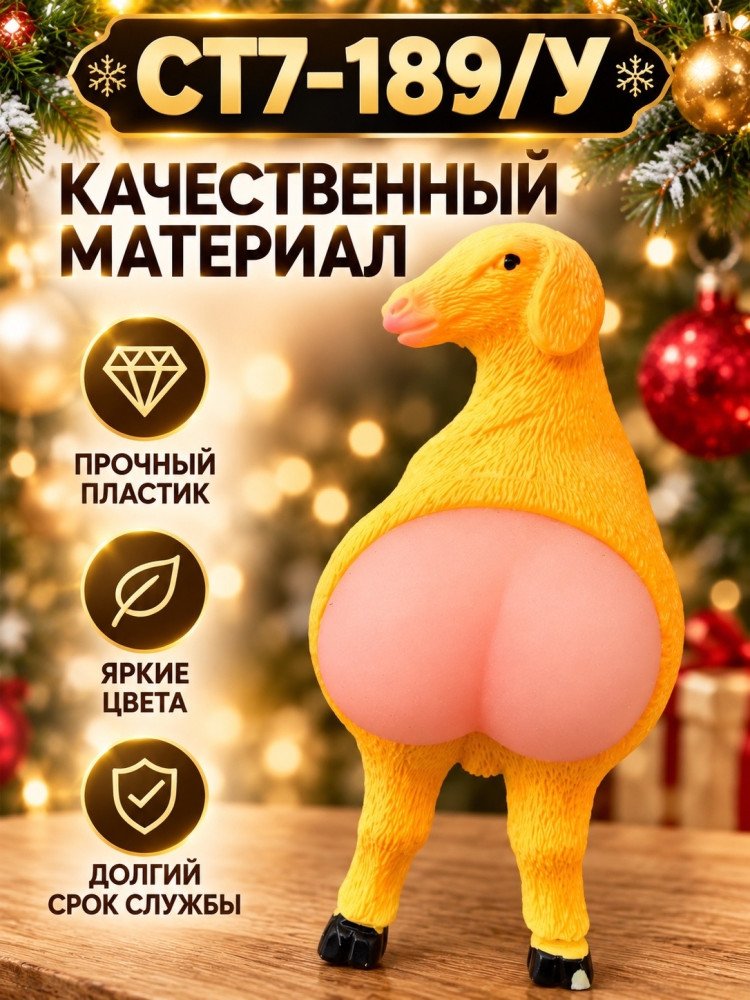 Магнит на холодильник купить в Интернет-магазине Садовод База - цена 100 руб Садовод интернет-каталог