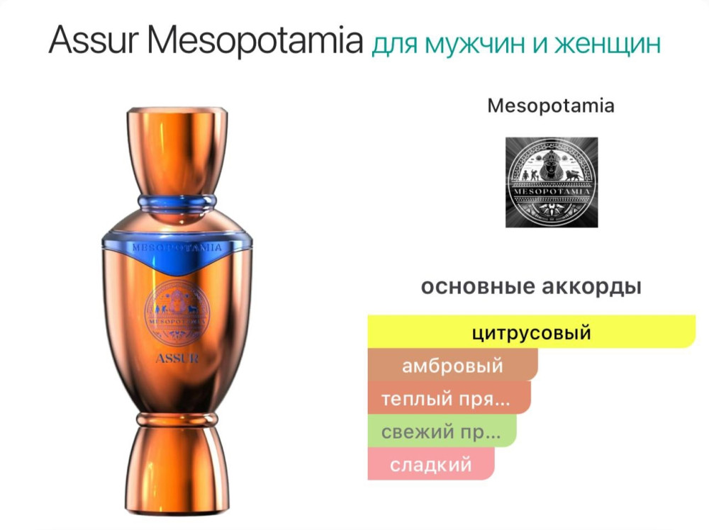 Парфюм купить в Интернет-магазине Садовод База - цена 2750 руб Садовод интернет-каталог