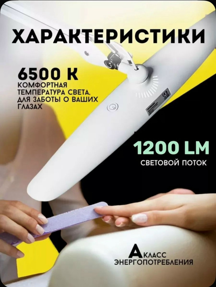 Лампа купить в Интернет-магазине Садовод База - цена 2500 руб Садовод интернет-каталог