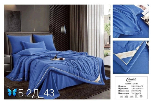 Комплект постельного белья Candies Barhat с готовым одеялом в продаже 🔥 САДОВОД официальный интернет-каталог