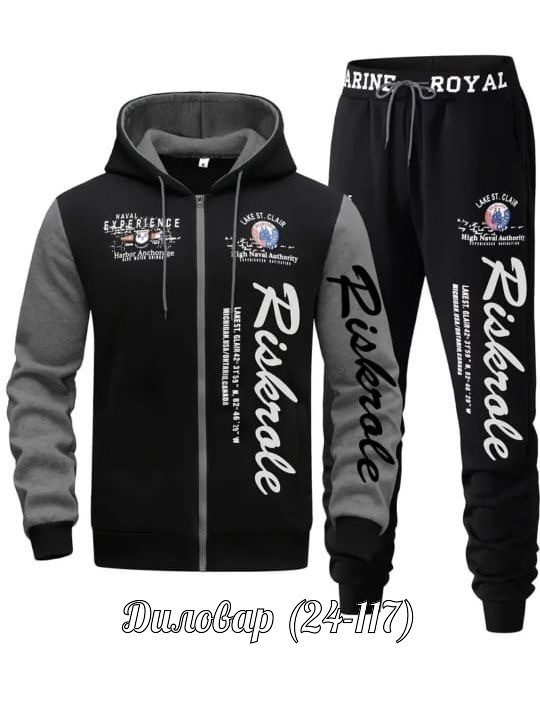 Костюм Двойка Мужской купить в Интернет-магазине Садовод База - цена 1200 руб Садовод интернет-каталог