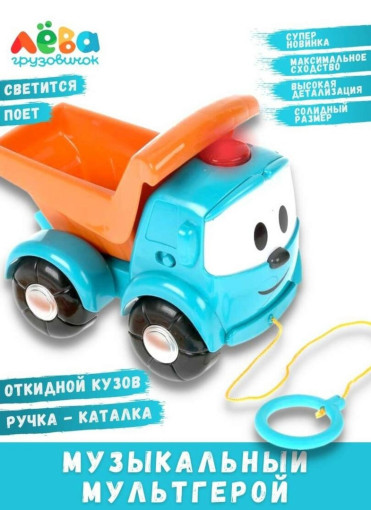 игрушка-каталка САДОВОД официальный интернет-каталог