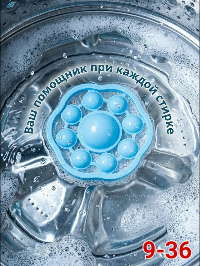 Липкий комок для волос купить в Интернет-магазине Садовод База - цена 50 руб Садовод интернет-каталог