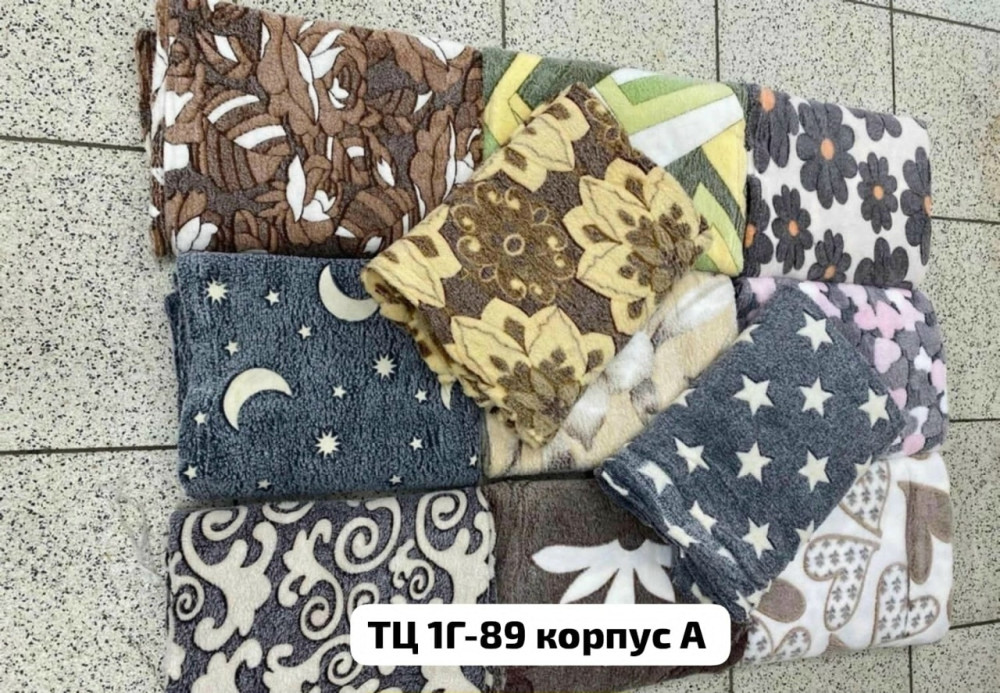 Плед купить в Интернет-магазине Садовод База - цена 250 руб Садовод интернет-каталог