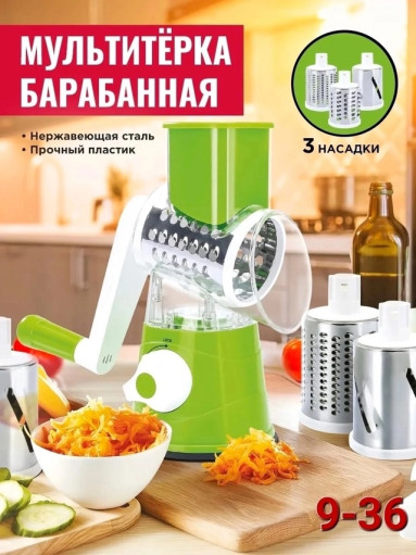 Овощерезка САДОВОД официальный интернет-каталог