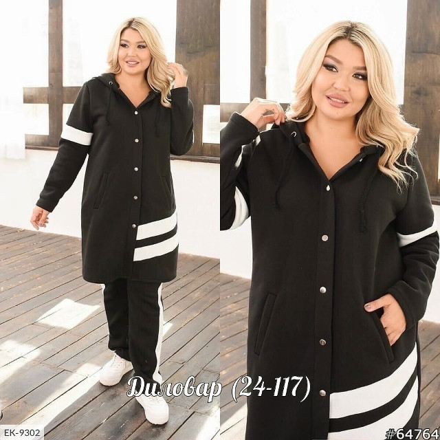 Шикарные костюм двойка купить в Интернет-магазине Садовод База - цена 1200 руб Садовод интернет-каталог