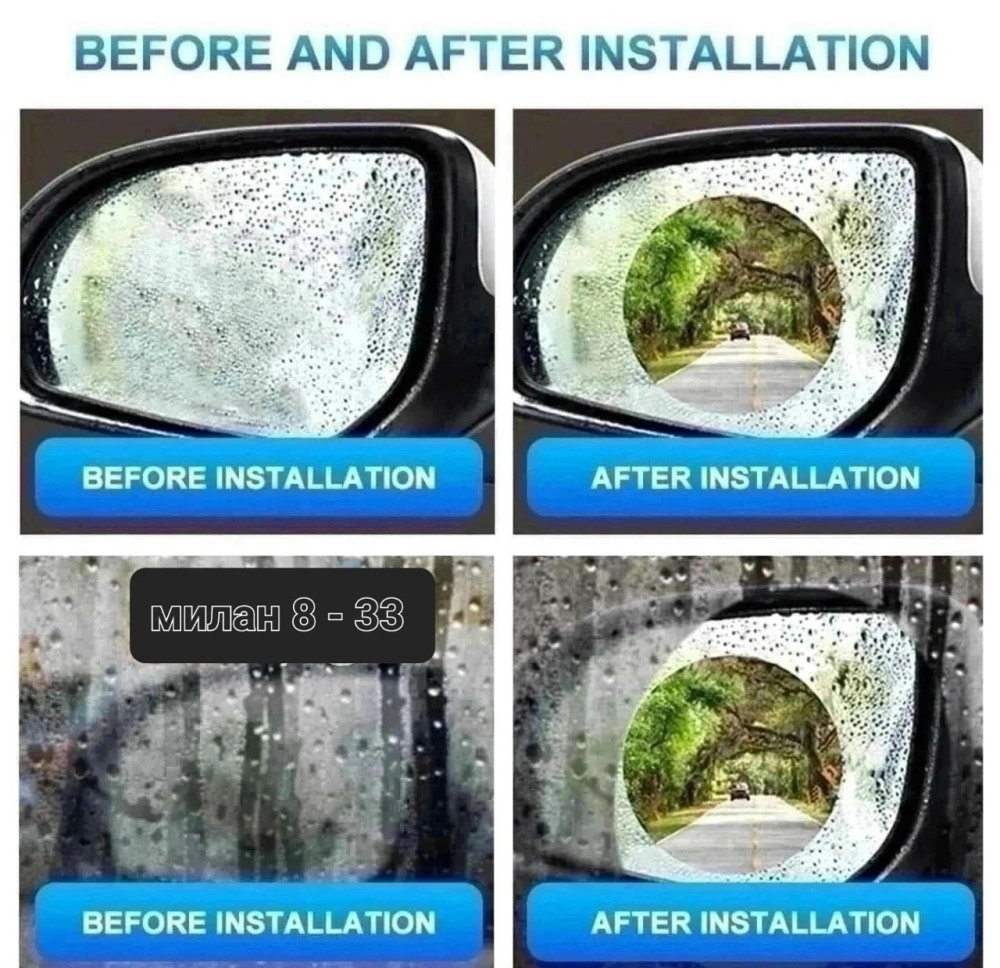 Пленка Антидождь купить в Интернет-магазине Садовод База - цена 99 руб Садовод интернет-каталог