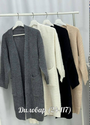 Новинки Кардиган САДОВОД официальный интернет-каталог