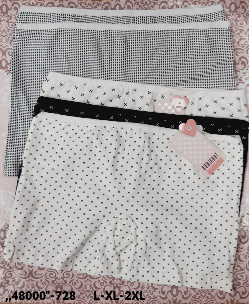 Трусы купить в Интернет-магазине Садовод База - цена 1200 руб Садовод интернет-каталог