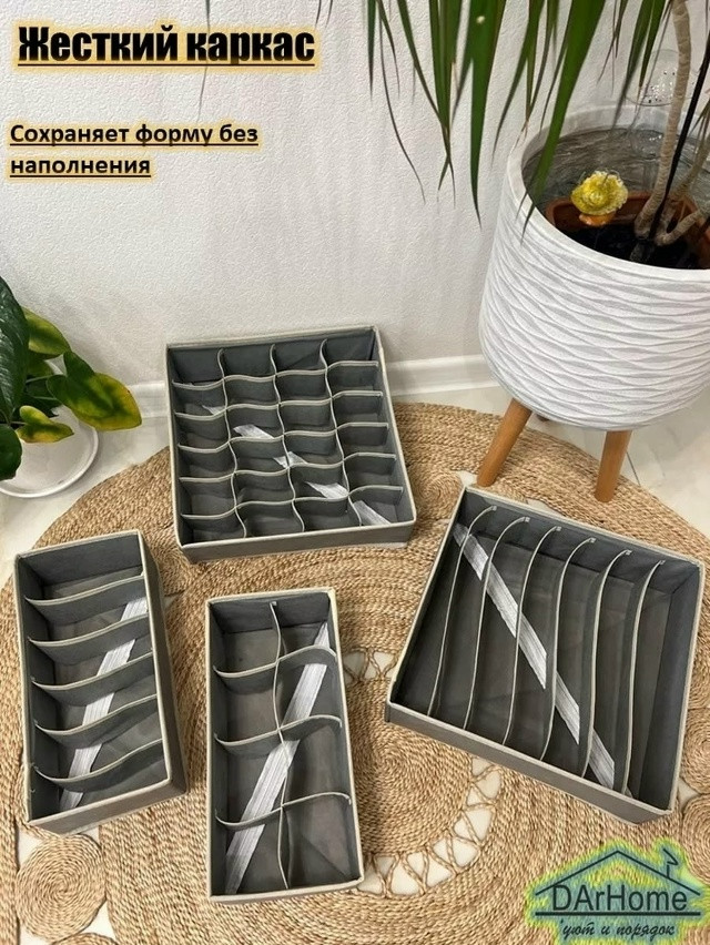 органайзер для хранения купить в Интернет-магазине Садовод База - цена 300 руб Садовод интернет-каталог