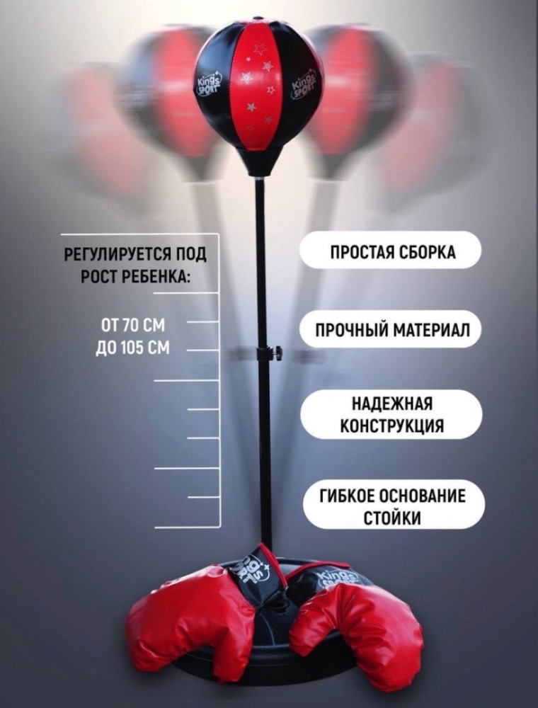 Набор для бокса купить в Интернет-магазине Садовод База - цена 1300 руб Садовод интернет-каталог