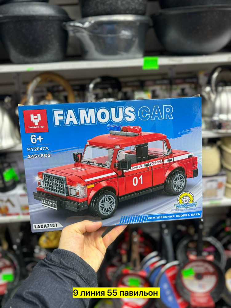 Конструктор купить в Интернет-магазине Садовод База - цена 500 руб Садовод интернет-каталог