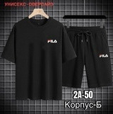 Мужской костюм фиолетовый купить в Интернет-магазине Садовод База - цена 500 руб Садовод интернет-каталог