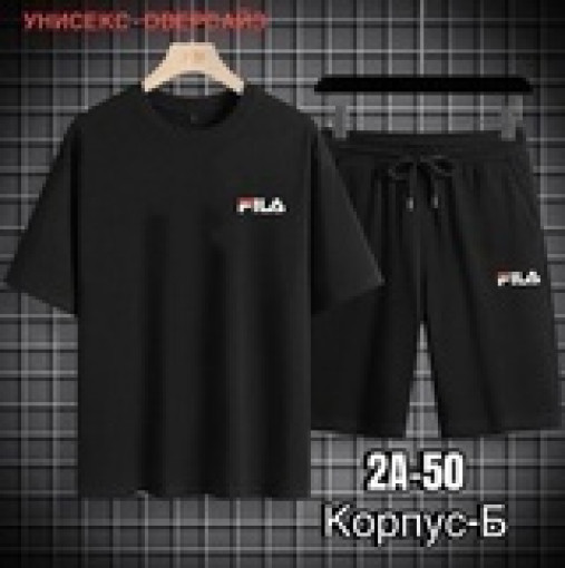 Костюм САДОВОД официальный интернет-каталог