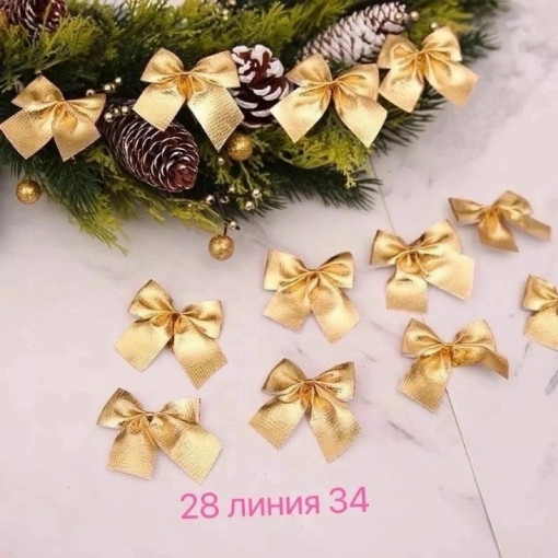 Новогодний бантик САДОВОД официальный интернет-каталог