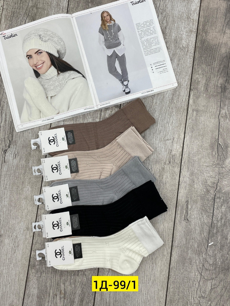 Носки для женщин, хлопок купить в Интернет-магазине Садовод База - цена 550 руб Садовод интернет-каталог