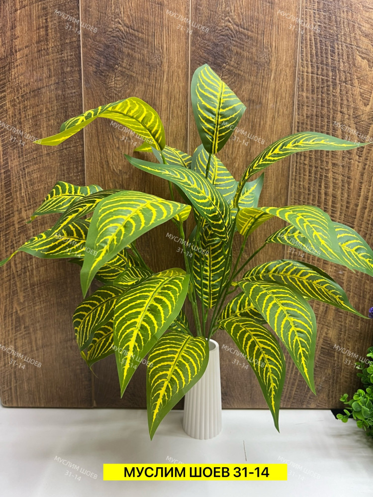 Искусственные цветы купить в Интернет-магазине Садовод База - цена 300 руб Садовод интернет-каталог