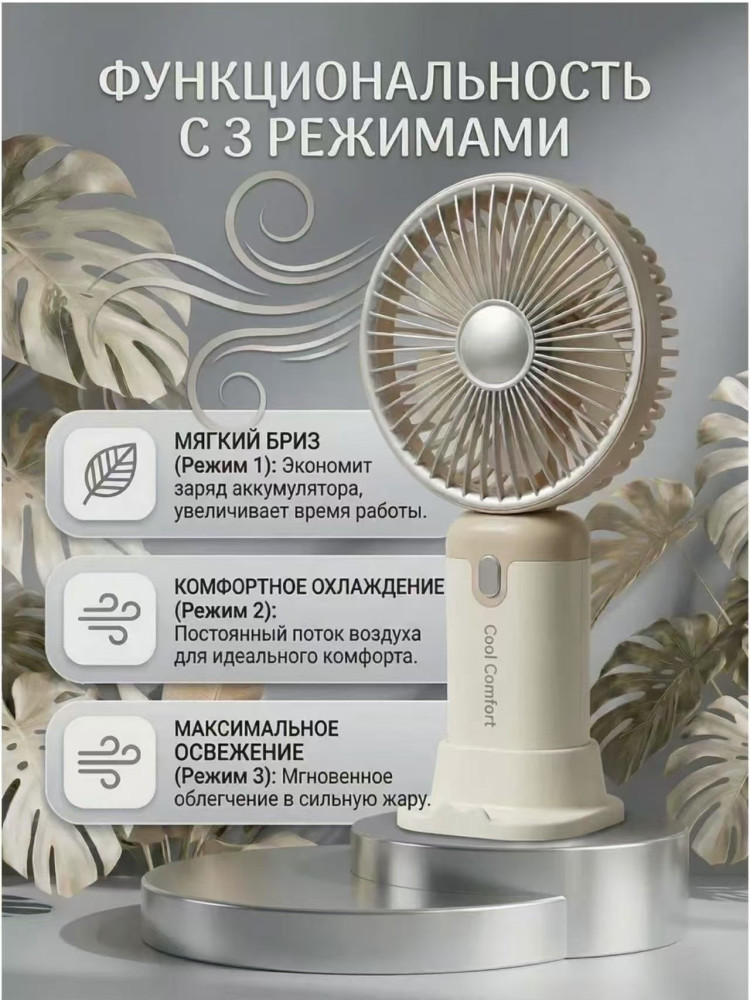 вентилятор купить в Интернет-магазине Садовод База - цена 300 руб Садовод интернет-каталог