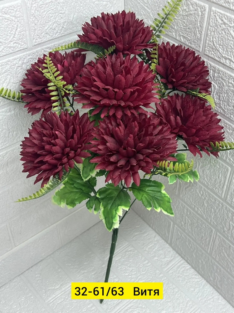 Искусственные цветы купить в Интернет-магазине Садовод База - цена 3000 руб Садовод интернет-каталог