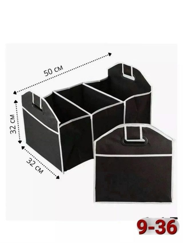 Складной органайзер в багажник купить в Интернет-магазине Садовод База - цена 200 руб Садовод интернет-каталог