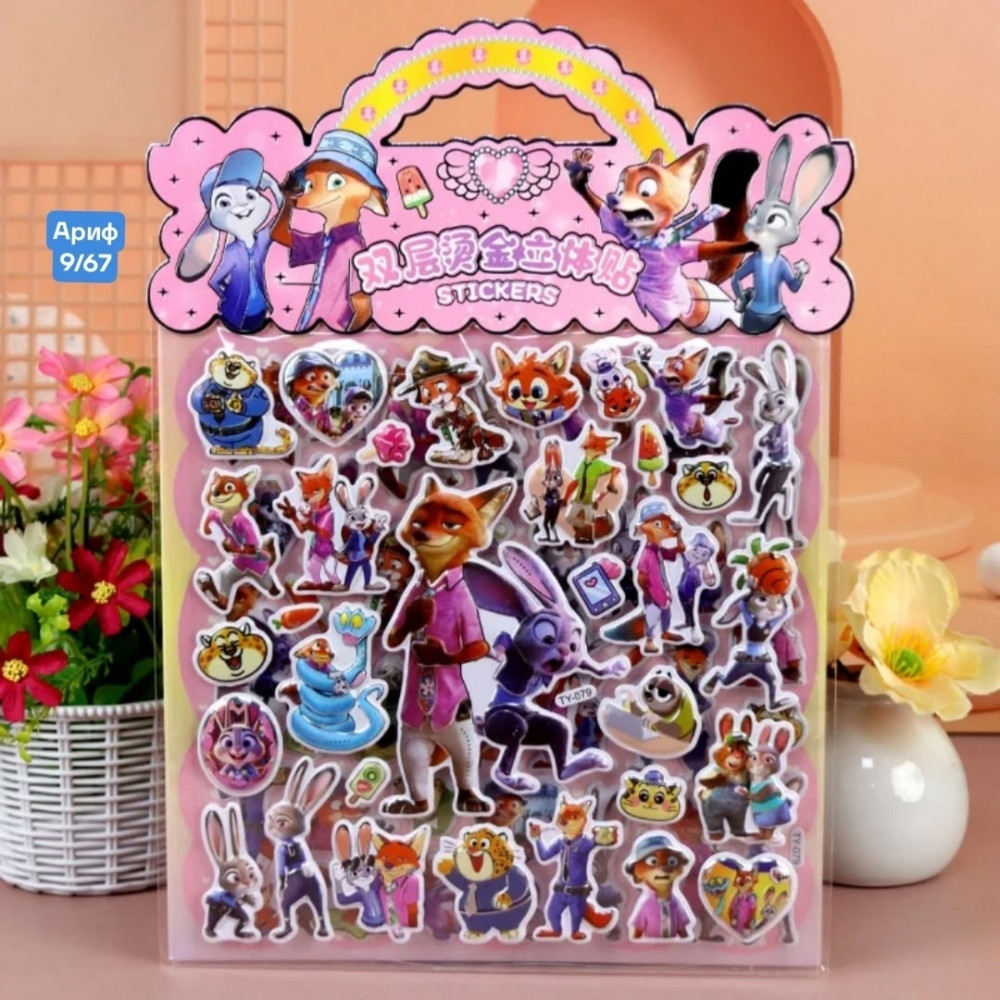 Набор БОЛЬШИХ НАКЛЕЕК купить в Интернет-магазине Садовод База - цена 60 руб Садовод интернет-каталог