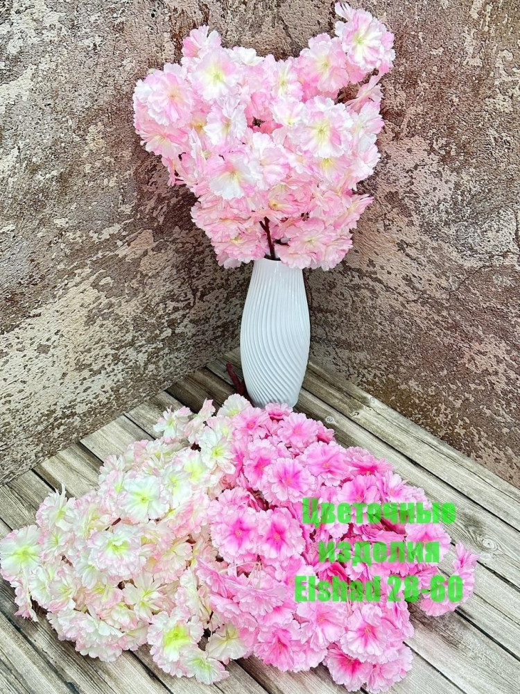 🌼Один букет 120голов купить в Интернет-магазине Садовод База - цена 2400 руб Садовод интернет-каталог