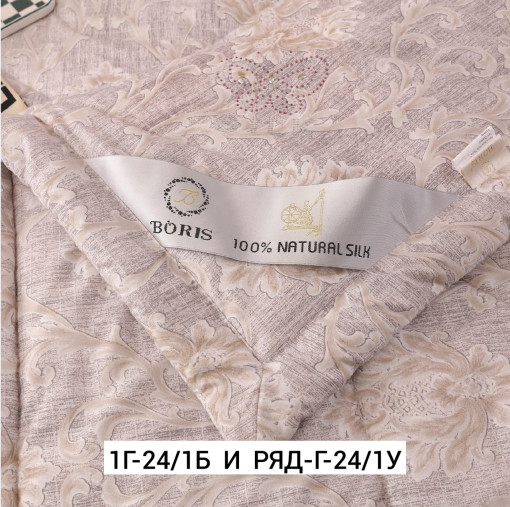 Одеяло для мужчин, шелк САДОВОД официальный интернет-каталог