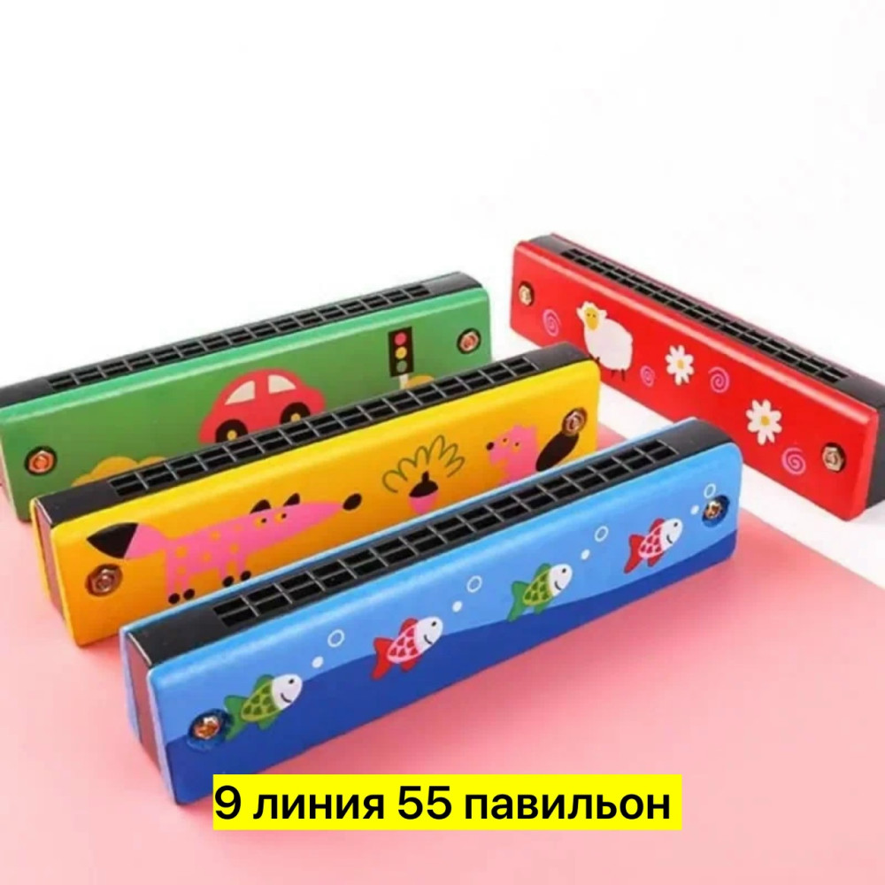 губная гармошка купить в Интернет-магазине Садовод База - цена 50 руб Садовод интернет-каталог
