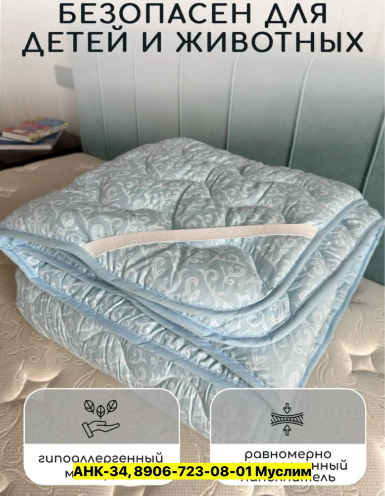 Наматрасник купить в Интернет-магазине Садовод База - цена 600 руб Садовод интернет-каталог