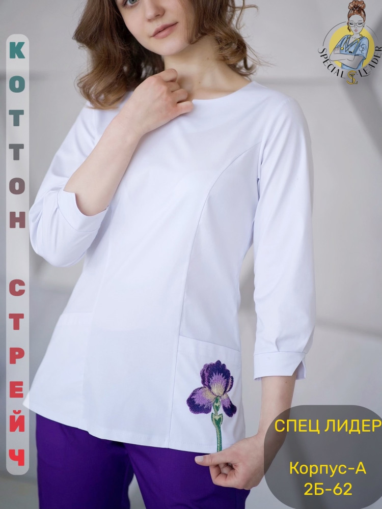 ⚕️Костюм «Ирис»  (САНА) купить в Интернет-магазине Садовод База - цена 2850 руб Садовод интернет-каталог